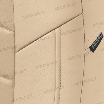 13 849 р. Чехлы сидений (экокожа/алькантара) Автопилот Ford EcoSport дорестайлинг (2013-2019) (бежевый)  с доставкой в г. Белгород. Увеличить фотографию 5