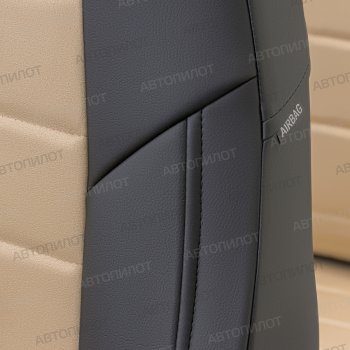 8 249 р. Чехлы сидений (экокожа/алькантара) Автопилот KIA Ceed 2 JD дорестайлинг, хэтчбэк (2012-2015) (черный/бежевый)  с доставкой в г. Белгород. Увеличить фотографию 2