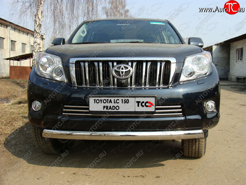 8 799 р. Декоративная вставка переднего бампера ТСС Тюнинг Toyota Land Cruiser Prado J150 дорестайлинг (2009-2013) (d 16 мм)  с доставкой в г. Белгород