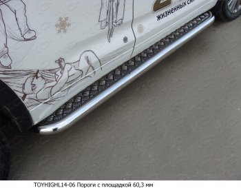 Пороги с площадкой 60,3 мм ТСС Тюнинг Toyota Highlander XU50 дорестайлинг (2013-2017) (серые)