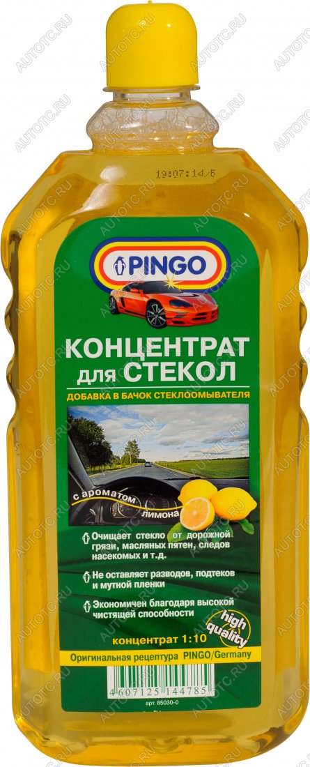 180 р. Концентрат для стеклоочистителей 1:10  1000 мл - лимон Pingo 85030-0  с доставкой в г. Белгород