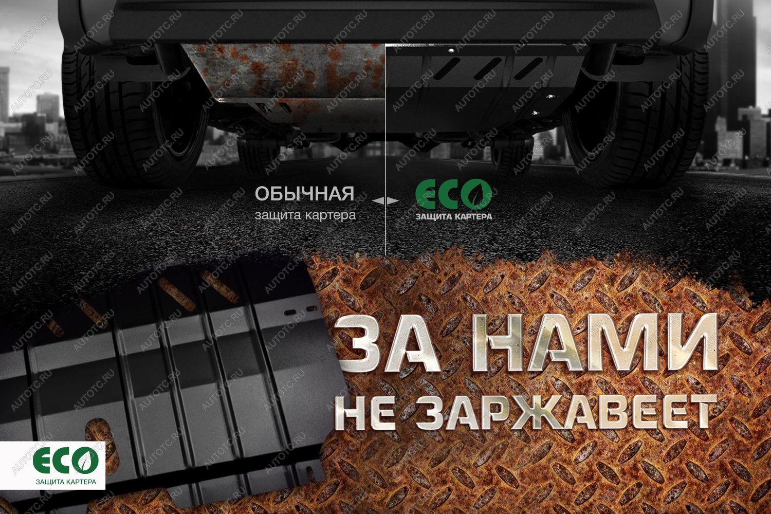 669 р. Комплект крепежа для ЗК ECO HYUNDAI IX35 (2009-),, подходит для KIA Sportage (2010-) 2,0 бензин МКППАКПП  Киа Спортаж Eco eco.20.36.022  с доставкой в г. Белгород