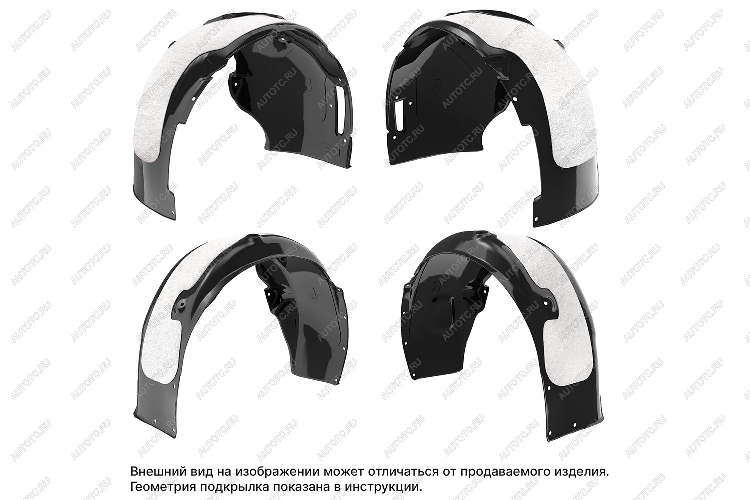 32 949 р. Комплект подкрылков с шумоизоляцией RENAULT Kaptur, 042016-, 4 элемента  Рено Каптюр TOTEM totem.s.41.43.000  с доставкой в г. Белгород