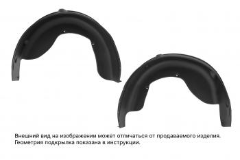 Комплект задних подкрылков NISSAN Juke 2WD, 2010-2014, 2014-2019, 2 элемента  Ниссан Жук TOTEM totem.36.35.0002
