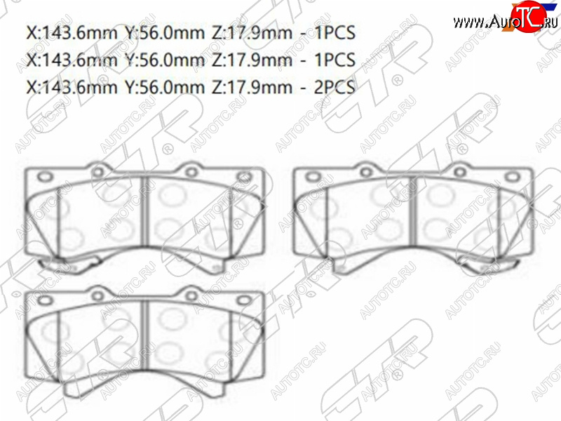 3 799 р. Передние тормозные колодки CTR Toyota Land Cruiser 200 1-ый рестайлинг (2012-2015)  с доставкой в г. Белгород