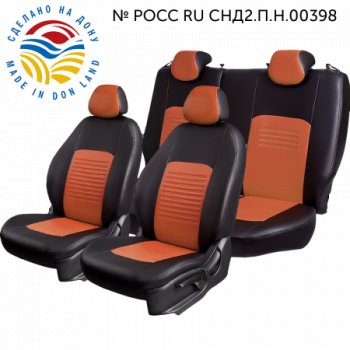 Черный+коричневый 8873р