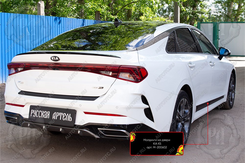 769 р. Молдинг двери задний левый Русская Артель  KIA K5  DL (2019-2022) (глянец под покраску)  с доставкой в г. Белгород