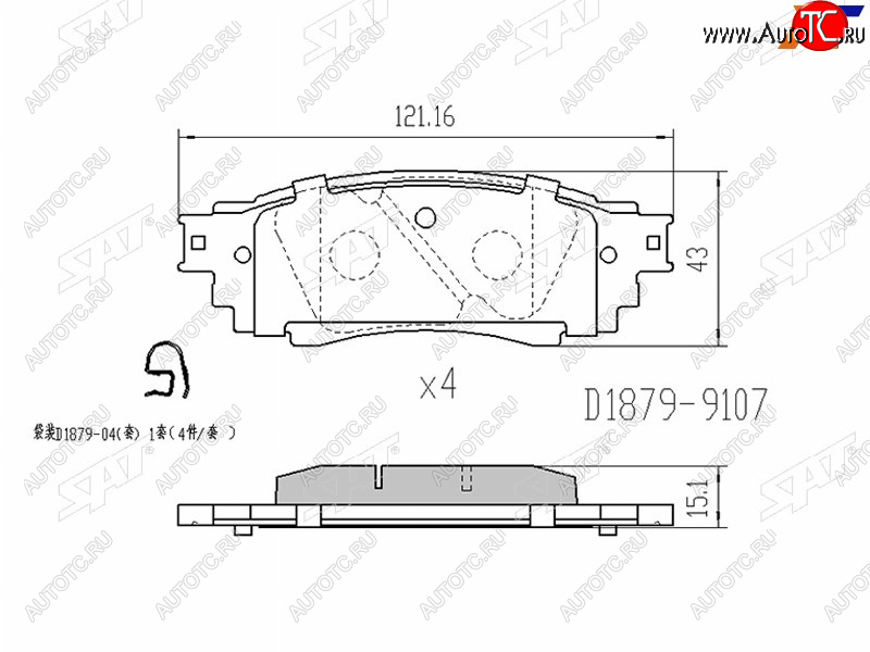 6 249 р. Копируемое: Колодки тормозные задние LH-RH SAT Lexus RX350L AL20 дорестайлинг (2017-2019)  с доставкой в г. Белгород