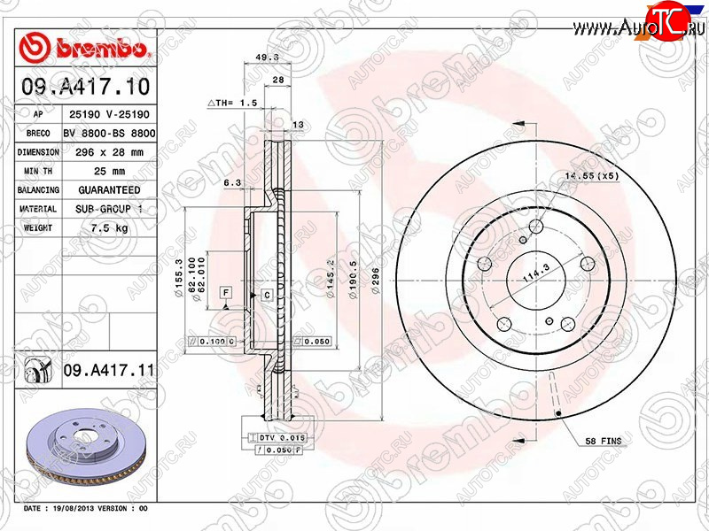 11 299 р. Диск тормозной передний Ø296BREMBO Toyota Camry XV40 дорестайлинг (2006-2008)  с доставкой в г. Белгород