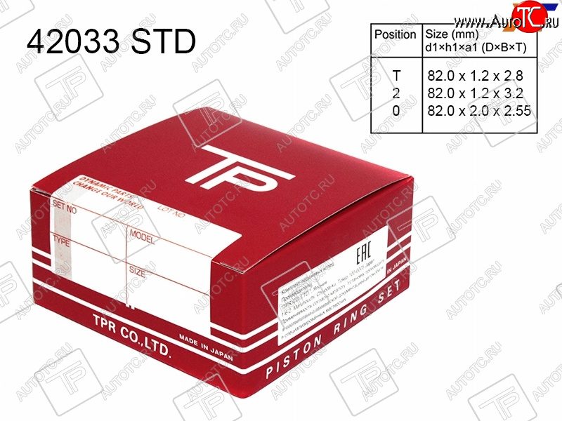 2 039 р. Кольца поршневые (комплект) STD 2.0 TPR Hyundai Matrix 1 FC дорестайлинг (2001-2005)  с доставкой в г. Белгород