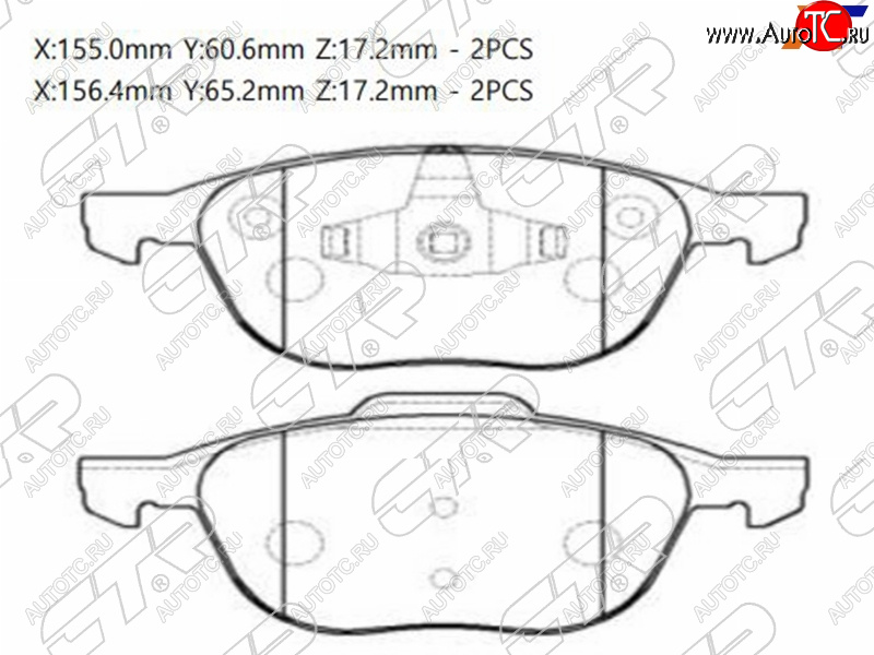 2 459 р. Колодки тормозные перед FL-FR SAT Ford Kuga 2 дорестайлинг (2013-2016)  с доставкой в г. Белгород