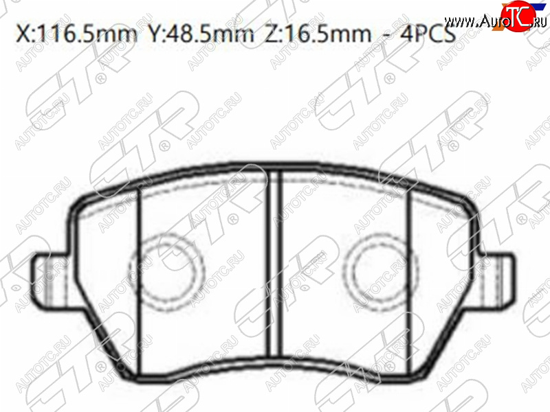 2 599 р. Колодки тормозные перед FR-FL SAT Nissan Almera G15 седан (2012-2019)  с доставкой в г. Белгород