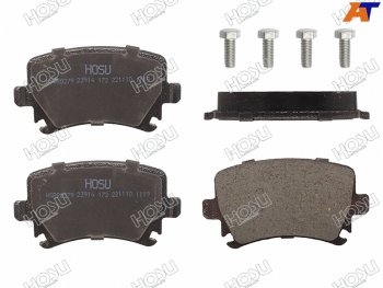 1 059 р. Колодки тормозные зад LH-RH SAT Skoda Superb (B6) 3T лифтбэк рестайлинг (2013-2015)  с доставкой в г. Белгород. Увеличить фотографию 2