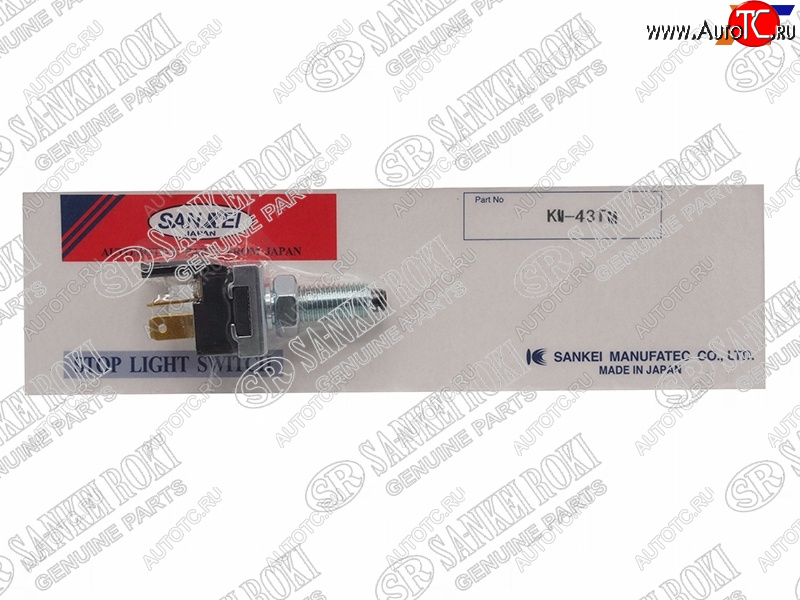 499 р. Датчик включения стоп-сигнала (тормоза) SANKEI Toyota Chaser 6 X100 дорестайлинг (1992-1996)  с доставкой в г. Белгород