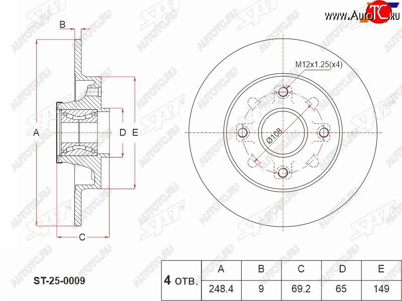 2 899 р. Диск тормозной задний с подшипником Ø248.4mm SAT Peugeot 207 WK универсал дорестайлинг (2006-2009)  с доставкой в г. Белгород