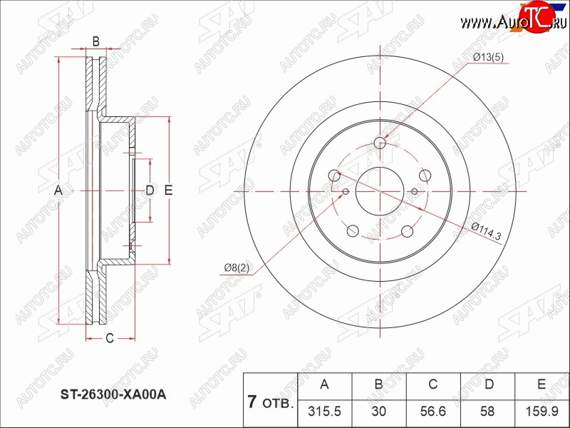 3 099 р. Диск тормозной передние Ø315 SAT Subaru Outback BS/B15 рестайлинг универсал (2017-2021)  с доставкой в г. Белгород