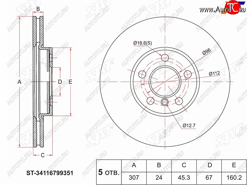 2 759 р. Диск тормозной передний Ø 307mm SAT  BMW 2 серия ( F22,  F45,  F44,  U06) - X1  F48  с доставкой в г. Белгород