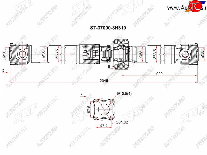 20 549 р. Вал карданный NISSAN X-TRAIL T30 QR20DEQR25DE 00-13 SAT ST-37000-8H310  с доставкой в г. Белгород