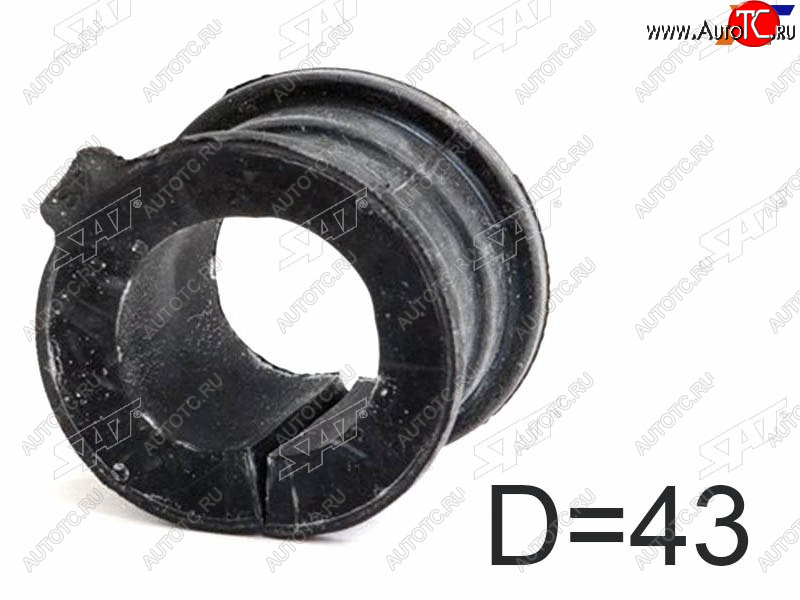 154 р. Втулка переднего стабилизатора D=43 SAT LH=RH AUTOMODEL} Toyota Land Cruiser Prado J150 1-ый рестайлинг (2013-2017)  с доставкой в г. Белгород