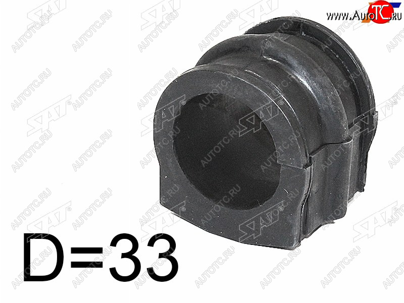 150 р. Втулка переднего стабилизатора D=33 SAT LH=RH  Nissan Skyline  V35 (2001-2007)  с доставкой в г. Белгород