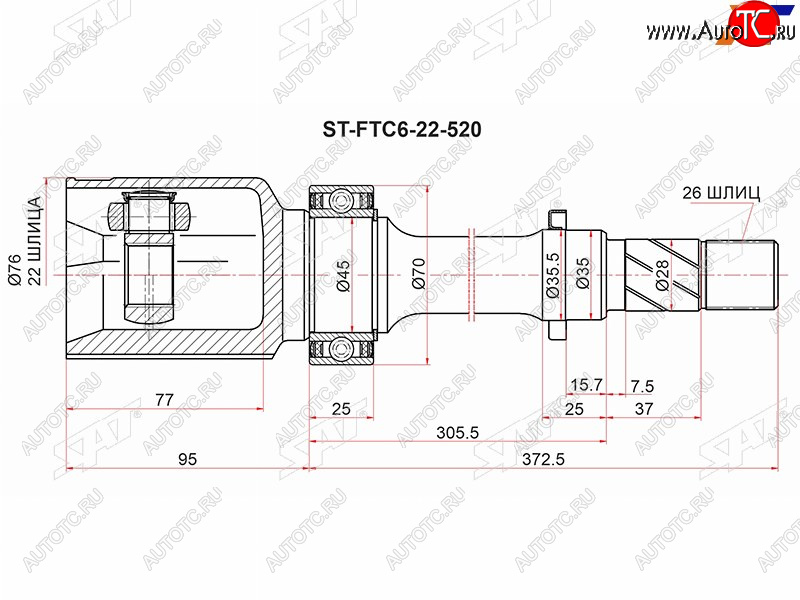 6 799 р. Шрус внутренний MAZDA 3 BM 13- RH SAT ST-FTC6-22-520  с доставкой в г. Белгород