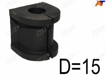 109 р. Втулка стабилизатора заднего LH=RH D-15 SAT  Mitsubishi Airtek (2001-2008)  с доставкой в г. Белгород. Увеличить фотографию 2