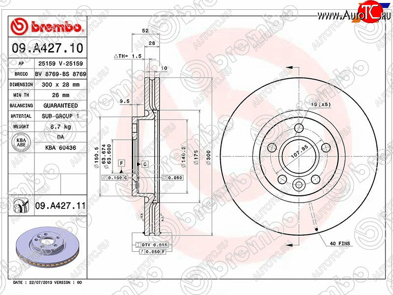 6 999 р. Диск тормозной передний Ø 300 mm BREMBO Ford Focus 3 седан дорестайлинг (2011-2015)  с доставкой в г. Белгород