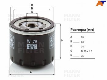 549 р. Фильтр масляный MANN   Nissan Qashqai 1 J10 рестайлинг (2010-2013)  с доставкой в г. Белгород. Увеличить фотографию 2