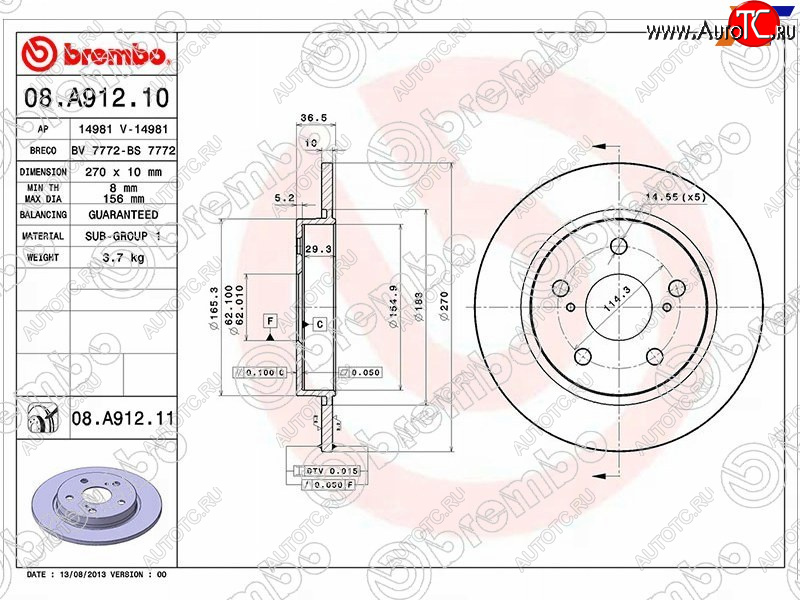 5 249 р. Диск тормозной задний Ø270mm BREMBO   Toyota Corolla  E180 (2013-2019) дорестайлинг, рестайлинг  с доставкой в г. Белгород
