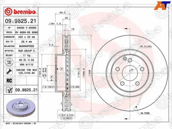 19 699 р. Передний тормозной диск(Ø330) BREMBO Mercedes-Benz CLS class C219 (2004-2011)  с доставкой в г. Белгород. Увеличить фотографию 2