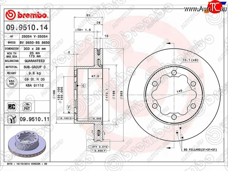 7 699 р. Задний тормозной диск(Ø303) BREMBO Mercedes-Benz Sprinter W906 (2006-2013)  с доставкой в г. Белгород