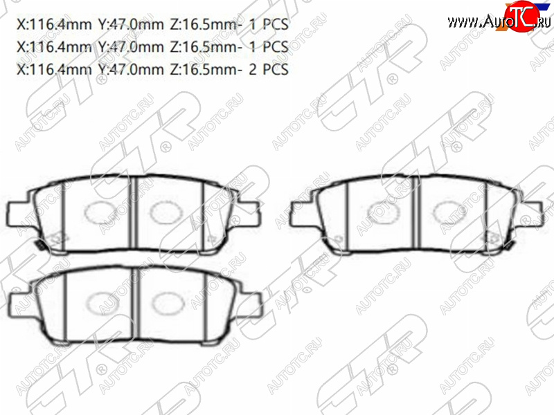1 859 р. Колодки тормозные передние FR-FL SAT Toyota Corolla E120 хэтчбек 5 дв. дорестайлинг (2000-2004)  с доставкой в г. Белгород