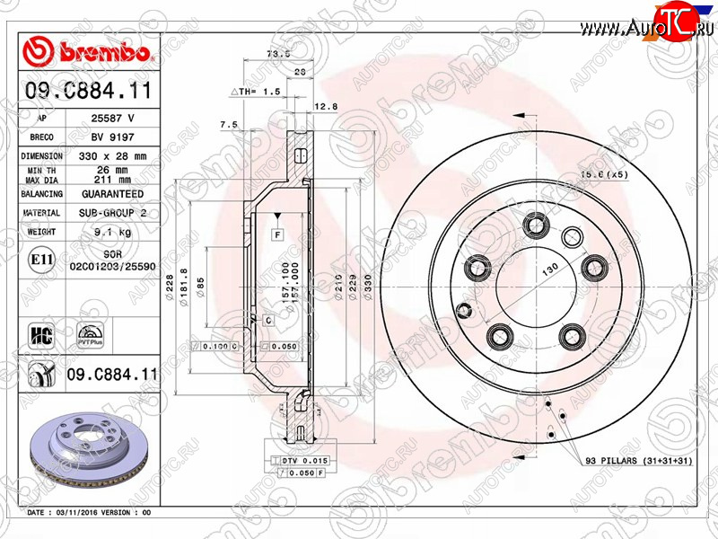 19 299 р. Диск тормозной задний Ø330mm BREMBO Volkswagen Touareg 2 NF дорестайлинг (2010-2014)  с доставкой в г. Белгород