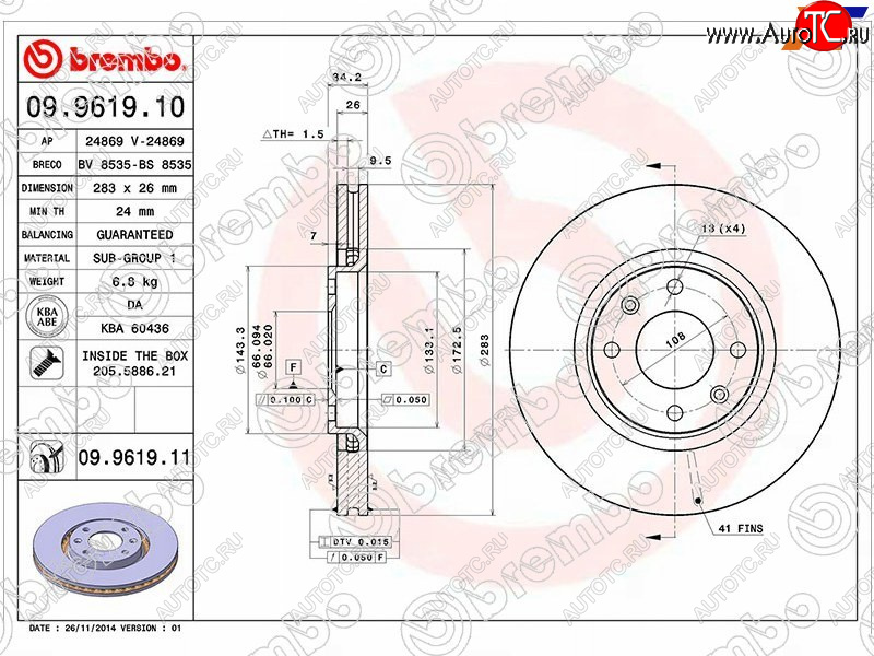 9 999 р. Диск тормозной передний Ø 283 mm BREMBO  CITROEN Berlingo ( M49,  M59,  B9,  K9) (1996-2023), CITROEN C3 ( FC/FN,  дорестайлинг,  SX,SY) (2002-2020), CITROEN C4 ( B7,  C41) (2004-2025), CITROEN C4 picasso  UD (2006-2014), Peugeot 308 ( T7,  T9) (2007-2022)  с доставкой в г. Белгород