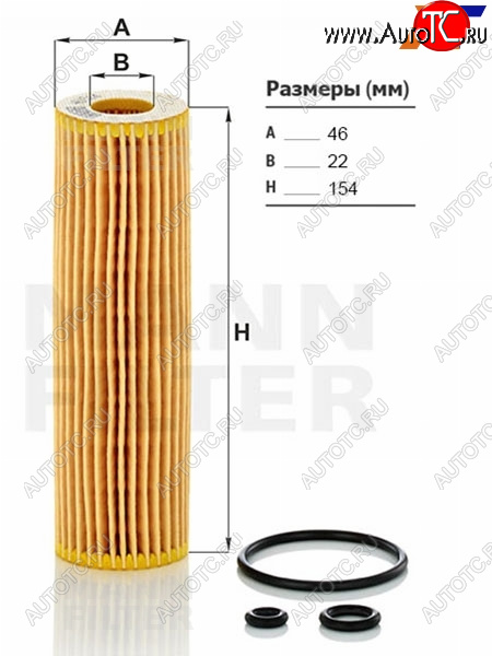 549 р. Фильтр масляный (картридж) MANN Mercedes-Benz C-Class W204 дорестайлинг седан (2007-2011)  с доставкой в г. Белгород