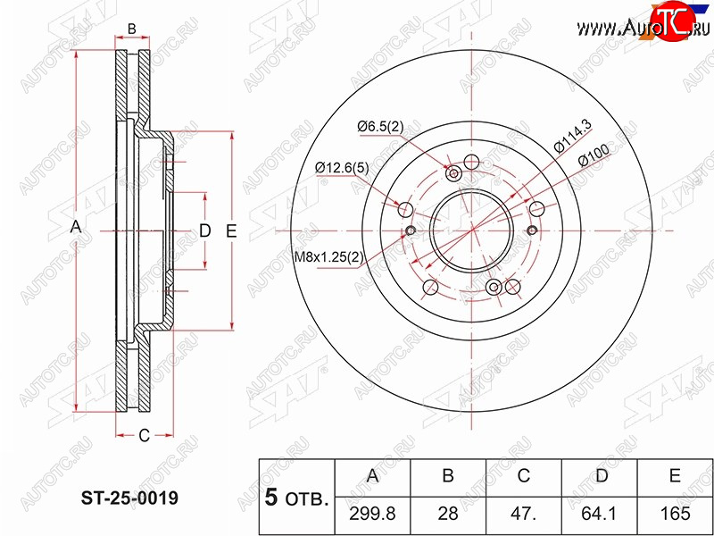 4 099 р. Диск тормозной передний Ø299.8mm SAT  Honda Crossroad  дорестайлинг - Odyssey ( 3,  4)  с доставкой в г. Белгород