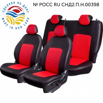 Черный+красный 10697р