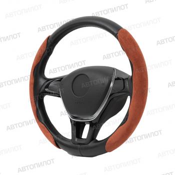 Накладка на руль (комплект BLW-044 замша) Автопилот Ford F 150 P552 пикап рестайлинг (2017-2020)
