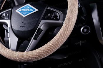 369 р. Оплётка на руль (37-39см BLW-022 текстиль) Автопилот JAC Sunray LC6T32 автобус (2020-2025) (бежевый)  с доставкой в г. Белгород. Увеличить фотографию 3