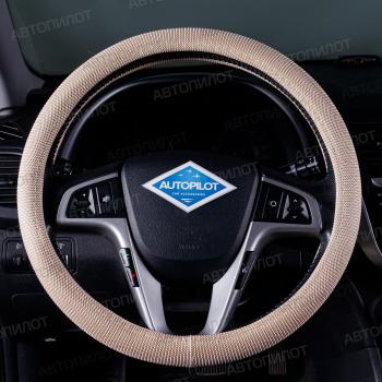369 р. Оплётка на руль (37-39см BLW-022 текстиль) Автопилот JAC Sunray LC6T32 автобус (2020-2025) (бежевый)  с доставкой в г. Белгород. Увеличить фотографию 5