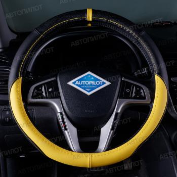 Оплётка на руль (37-39см BLW-003 кож/зам ) Автопилот Ford F 150 P552 пикап рестайлинг (2017-2020) (черный/желтый)