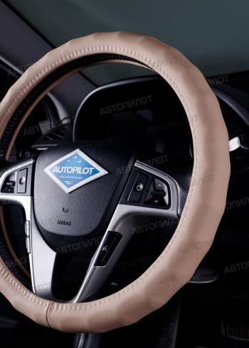 619 р. Оплётка на руль (37-39см BLW-008 кож/зам ) Автопилот Seat Toledo седан (2011-2018) (бежевый)  с доставкой в г. Белгород. Увеличить фотографию 4