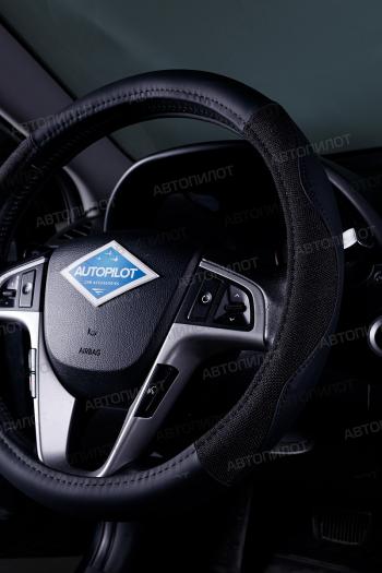499 р. Оплётка на руль (37-39см BLW-013 кож/зам+ замша) Автопилот Уаз Профи 23602 бортовой грузовик 2 дв. (2017-2025) (черный)  с доставкой в г. Белгород. Увеличить фотографию 4