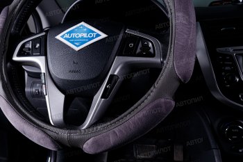 419 р. Оплетка руля (спонж, 37-39 см) Автопилот NR1750 Jaguar E-Pace дорестайлинг (2017-2021) (серый)  с доставкой в г. Белгород. Увеличить фотографию 2