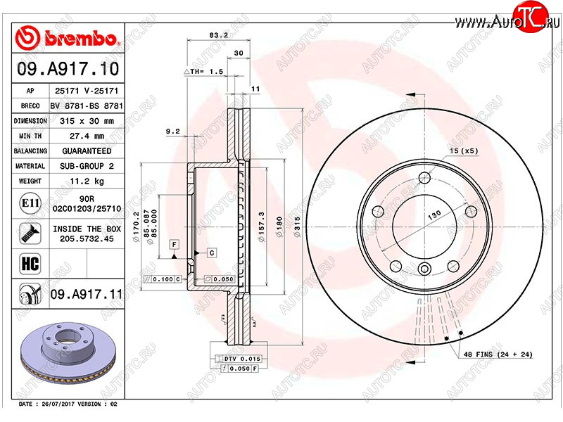 14 249 р. Передний тормозной диск(Ø315) BREMBO Mercedes-Benz GL class X164 дорестайлинг (2006-2009)  с доставкой в г. Белгород