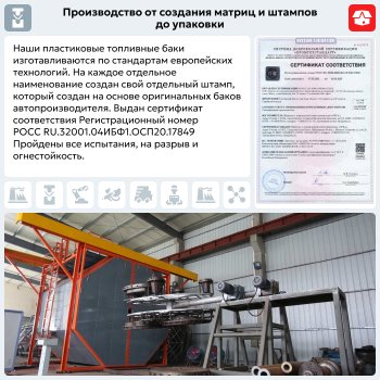 14 999 р. Пластиковый топливный бак (BP) - 46 л Chevrolet Cobalt седан (2004-2010)  с доставкой в г. Белгород. Увеличить фотографию 7