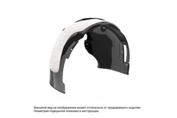 Подкрылок с шумоизоляцией подходит для  BAIC X35  2023 -  Внедорожник 5 дв. (передний левый)  БАИК Икс 35 TOTEM totem.s.an0608.11