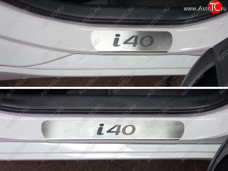 1 000 000 р. Накладки на пороги лист ТСС Тюнинг Hyundai I40 1 VF дорестайлинг седан (2011-2015) (Лист шлифованный, надпись i40)  с доставкой в г. Белгород