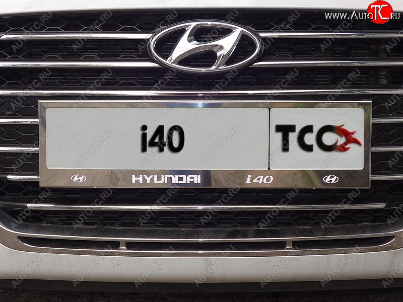 5 999 р. Рамка гос. номера ТСС Тюнинг Hyundai I40 1 VF дорестайлинг седан (2011-2015) (нержавейка)  с доставкой в г. Белгород