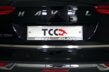 Рамка гос. номера ТСС Тюнинг Haval Jolion рестайлинг (2024-2025) (нержавейка)